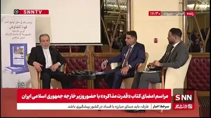 عراقچی: اگر در برنامه هسته ای نمی&zwnj;توانستیم جلو برویم دلیلی برای مذاکره نبود