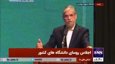 وزیر علوم: جامعه و مردم به خوبی از شعار وفاق ملی استقبال کردند/ شروع سال تحصیلی با امید بیشتر + فیلم