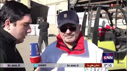 رئیس سازمان امداد و نجات: بمب&zwnj;افکن&zwnj;های آمریکایی محموله&zwnj;های کمک&zwnj;رسانی را چندین بار هدف حمله قرار دادند/ امروز هجدهمین محموله&zwnj;های زمینی ما ارسال می&zwnj;شود
