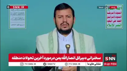 رهبر انصار الله یمن: مردم عزیز ما در سالگرد میلاد پیامبر میلیونی راهپیمایی خواهند کرد