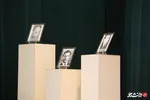 روز دانشجو دانشگاه ارومیه