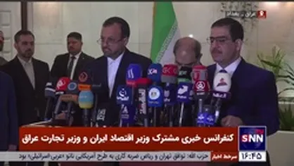 خاندوزی: تجارت میان ایران و عراق نسبت به سال قبل ۲۰ درصد افزایش یافته