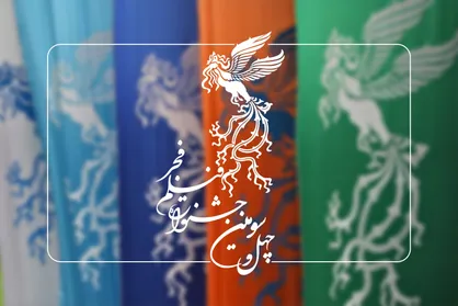 نامزد&zwnj;های مسابقه تبلیغات سینمای ایران فیلم فجر چهل و سوم معرفی شدند