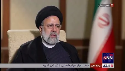 رئیسی: می&zwnj;خواهیم از اعضای فعال شانگهای باشیم