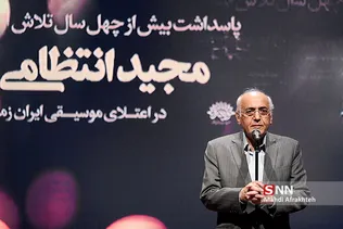 انتظامی