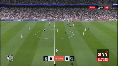 پخش زنده بازی رئال مادرید و رئال سوسیداد
