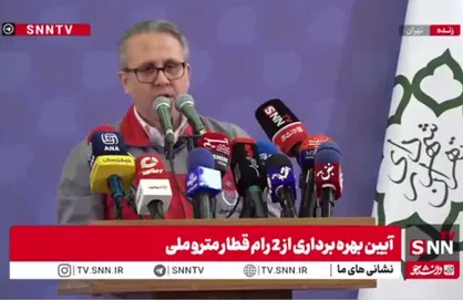 مشروح آیین بهره&zwnj;برداری از ۲ رام قطار مترو ملی + فیلم