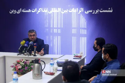 نشست بررسی الزامات بین المللی مذاکرات هسته&zwnj;ای وین