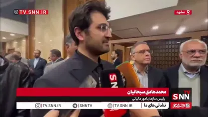 سبحانیان: ایده نشان&zwnj;دار کردن مالیات پیگیری شد تا مردم ببینند مالیات به درد شهر و مشکلات منطقه خودشان می&zwnj;خورد