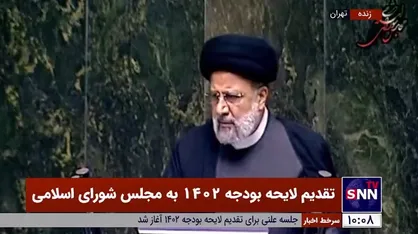 رئیسی: تلاش می&zwnj;کنیم در بودجه سال آینده کسری بودجه نداشته باشیم