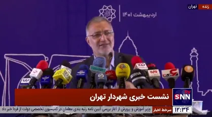 زاکانی: دریافتی ما نسبت به خدماتی که مردم ارائه می&zwnj;کنیم تقریبا هیچ است / بالا بردن خدمات را به افزایش هزینه ها ترجیح می&zwnj;دهیم