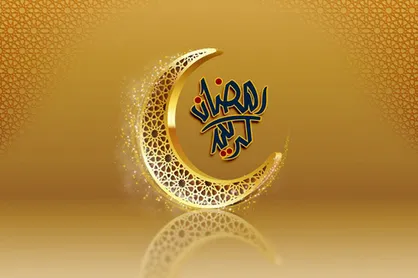 رونمایی از &laquo;اسما الحسنی&raquo; با حضور خوانندگان مطرح