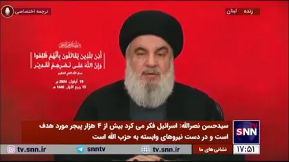 سیدحسن نصرالله: هدف صهیونیست&zwnj;ها از حملات تروریستی اخیر مشخص است؛ آنها می&zwnj;خواهند نبرد شمال متوقف شود/ به هیچ عنوان این کار را نخواهیم کرد