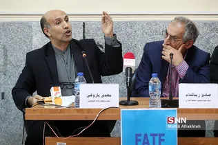 نشست بررسی FATF در دانشگاه علوم اجتماعی دانشگاه تهران
