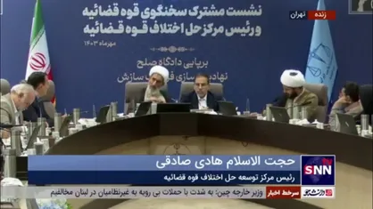 با برپایی دادگاه&zwnj;های صلح، تکلیف نیرو&zwnj;های شاغل در شورا&zwnj;های حل اختلاف چه می&zwnj;شود؟