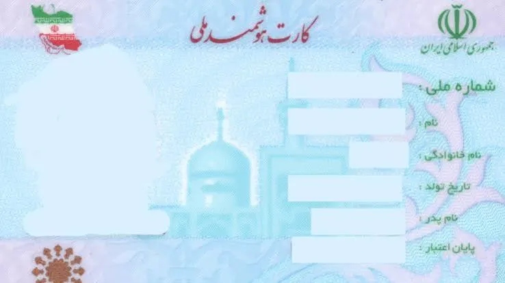 ۶ میلیون کارت هوشمند ملی تا پایان سال تحویل مردم می‌شود