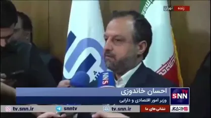خاندوزی: قابلیت اعتبارسنجی از ۳۲ درصد مردم به ۱۰۰ درصد افزایش پیدا کرد