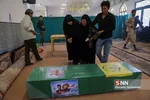 شهید