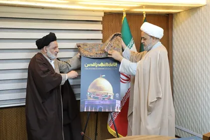 پوستر روز جهانی قدس با حضور دبیر کل مجمع جهانی تقریب مذاهب اسلامی رونمایی شد