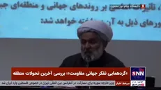 طائب: اروپایی‌هایی که سال ۱۴۰۱ با منافقین عکس یادگاری می‌گرفتند، در سال ۱۴۰۲ به منافقین در پاریس اجازه برگزاری تظاهرات ندادند
