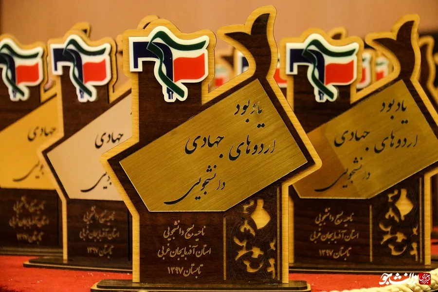 همایش انقلابیون جوان بسیج دانشجویی آذربایجان غربی در دانشگاه آزاد اسلامی واحد ارومیه 