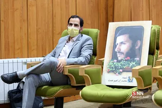 همایش 