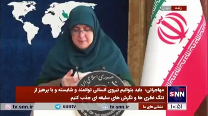 مهاجرانی: اینکه به خاطر قطع نشدن برق خانگی، برق صنعت را قطع کنیم اشتباه است/ بسته ویژه&zwnj;ای برای جبران خسارات قطع برق و گاز بر صنعت در حال تهیه است