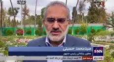 حسینی: دولت موافق تفکیک وزارت صمت و تشکیل وزارت بازرگانی است