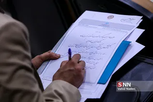 شبنم
