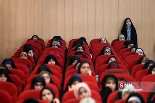 همایش 