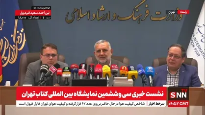 برگزاری نخستین فلوشیپ نشر تهران با هدف نهضت ترجمه&nbsp; / قالیباف سی و ششمین نمایشگاه کتاب تهران را افتتاح می&zwnj;کند