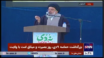 حجت الاسلام خاتمی: مهم ترین تلاشی که دشمن دارد ناامید کردن مردم در عرصه&zwnj;های داخلی و خارجی است