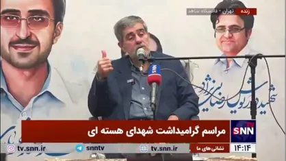 روایت فریدون عباسی از نحوه شهادت شهید علیمحمدی با انفجار ۲ کیلو TNT و ۱۵۰۰ ساچمه