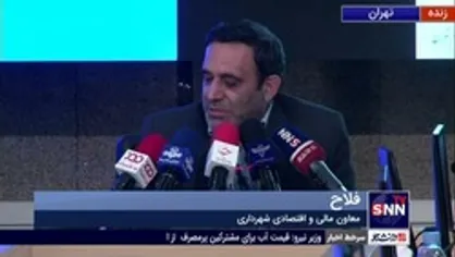 معاون مالی و اقتصادی شهرداری: بورس املاک نتیجه خوبی در کاهش قیمت مسکن در تهران خواهد داشت