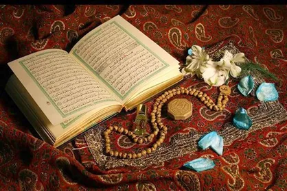 منابع آزمون بخش معارفی جشنواره سراسری قرآن و عترت دانشجویان اعلام شد