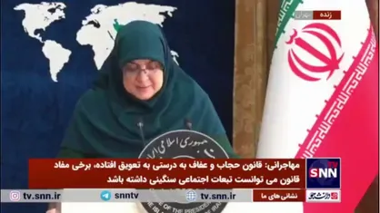 برنامه دولت برای حمایت از اقشار آسیب&zwnj;پذیر و اجرای طرح کالابرگ