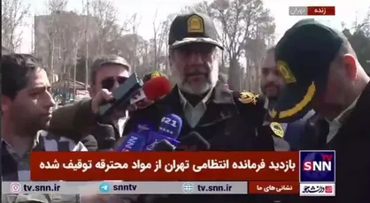 سردار محمدیان: صدای ترقه&zwnj;ها و انفجار&zwnj;های روز&zwnj;های اخیر از سال گذشته کمتر بود/ ۴۲ تن اکلیل و سرنج توقیف شده