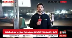 آرامش پایتخت بعد از اقدامات تروریستی اشرار مسلح در چند شب گذشته + فیلم