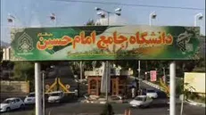 دانشگاه جامع امام حسین (ع) در زمینه کادرسازی و تولید نظریه رسانه و فضای مجازی دانشجوی ارشد می‌پذیرد