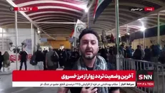 تردد روان زائران در دو سوی مرز ایران و عراق