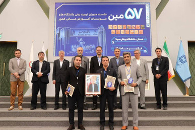 برترین مدیران تربیت‌بدنی دانشگاه‌های کشور معرفی و تجلیل شدند