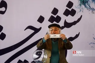 فجر
