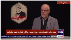 روایت استاد دانشگاه استرالیا از پروپاگاندای غرب درمورد شخصیت حاج قاسم