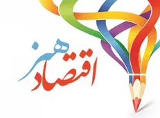 نشست تاب‌آوری بازار هنرهای تجسمی ایران