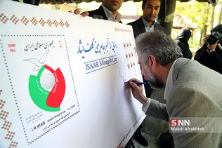 جام مینی گلف ایثار
