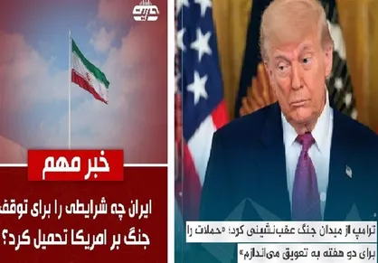 رسانه&zwnj;های طالبان: ترامپ عقب&zwnj;نشینی کرد/ ایران شرایطش را تحمیل کرد