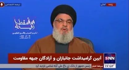سیدحسن نصرالله: بسیاری از آزادگان مجددا به میادین جنگ برگشته و به شهادت رسیدند