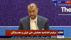 امیرعبداللهیان: سه دیپلمات ما در جده مستقر شده‌اند/ از تداوم گفتگوها با عربستان استقبال می‌کنیم