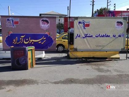 کمپین &laquo;نه به معاهدات مشکل دار&raquo; به همت بسیج دانشجویی محمودآباد برگزار شد + عکس