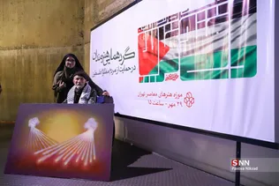 تجمع هنرمندان در حمایت از مردم فلسطین